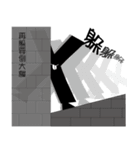 エピソード - XとO（個別スタンプ：12）