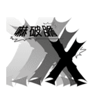 エピソード - XとO（個別スタンプ：21）