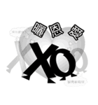 エピソード - XとO（個別スタンプ：23）