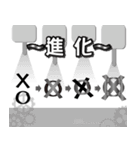 エピソード - XとO（個別スタンプ：40）