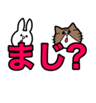 デカ文字ルルスタンプ（個別スタンプ：5）