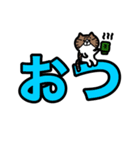 デカ文字ルルスタンプ（個別スタンプ：10）