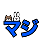 デカ文字ルルスタンプ（個別スタンプ：12）