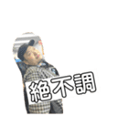 モルタルやまさんのスタンプ 20th（個別スタンプ：1）