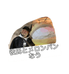モルタルやまさんのスタンプ 20th（個別スタンプ：3）