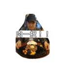 モルタルやまさんのスタンプ 20th（個別スタンプ：8）
