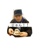 モルタルやまさんのスタンプ 20th（個別スタンプ：10）