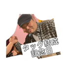 モルタルやまさんのスタンプ 20th（個別スタンプ：14）