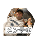 モルタルやまさんのスタンプ 20th（個別スタンプ：17）