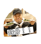 モルタルやまさんのスタンプ 20th（個別スタンプ：22）