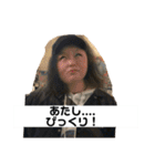 モルタルやまさんのスタンプ 20th（個別スタンプ：23）