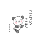 【カスタムスタンプ】のほほんパンダ（個別スタンプ：35）