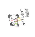 【カスタムスタンプ】のほほんパンダ（個別スタンプ：38）