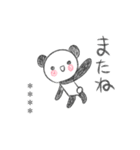 【カスタムスタンプ】のほほんパンダ（個別スタンプ：40）