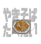 迷路で晩ごはん！何がたべたい？（個別スタンプ：19）