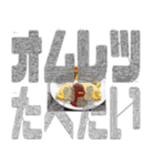 迷路で晩ごはん！何がたべたい？（個別スタンプ：23）