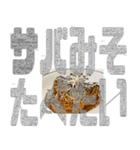 迷路で晩ごはん！何がたべたい？（個別スタンプ：27）