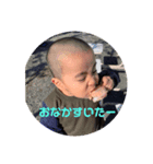 我が家のチビたち(3人)（個別スタンプ：3）