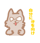 愉快なマナカ（個別スタンプ：8）