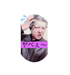 マゼンタ爺さんだよ〜（個別スタンプ：8）
