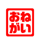 印鑑風デカ文字スタンプ（個別スタンプ：13）