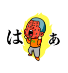 はぁ？っていうスタンプ（個別スタンプ：1）