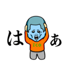 はぁ？っていうスタンプ（個別スタンプ：6）