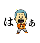 はぁ？っていうスタンプ（個別スタンプ：7）