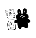 うさばらしさんのスタンプ（個別スタンプ：8）