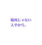 使うならこれな！1（個別スタンプ：1）
