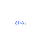 使うならこれな！1（個別スタンプ：2）