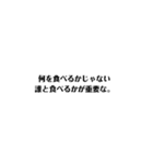 使うならこれな！1（個別スタンプ：4）