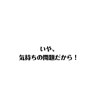 使うならこれな！1（個別スタンプ：6）
