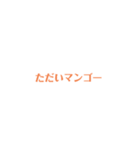 使うならこれな！1（個別スタンプ：8）