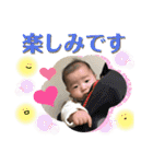 ムチュコ スタンプ（個別スタンプ：23）