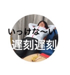 河野くるみスタンプ2（個別スタンプ：6）