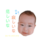 『みうちゃん』スタンプ（個別スタンプ：29）