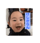 なっさんぷvar.2（個別スタンプ：1）