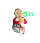なっさんぷvar.2（個別スタンプ：16）