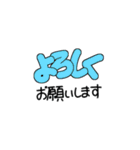 結構使えるポップ風太文字！（個別スタンプ：4）
