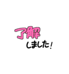 結構使えるポップ風太文字！（個別スタンプ：6）