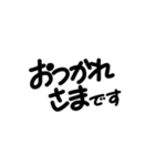 結構使えるポップ風太文字！（個別スタンプ：12）