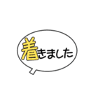 結構使えるポップ風太文字！（個別スタンプ：16）