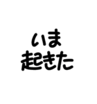 結構使えるポップ風太文字！（個別スタンプ：17）