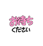 結構使えるポップ風太文字！（個別スタンプ：20）