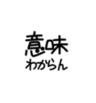 結構使えるポップ風太文字！（個別スタンプ：22）