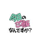 結構使えるポップ風太文字！（個別スタンプ：26）