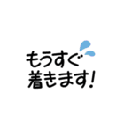 結構使えるポップ風太文字！（個別スタンプ：29）