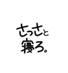 結構使えるポップ風太文字！（個別スタンプ：34）