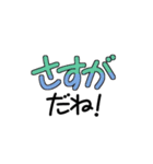 結構使えるポップ風太文字！（個別スタンプ：35）
